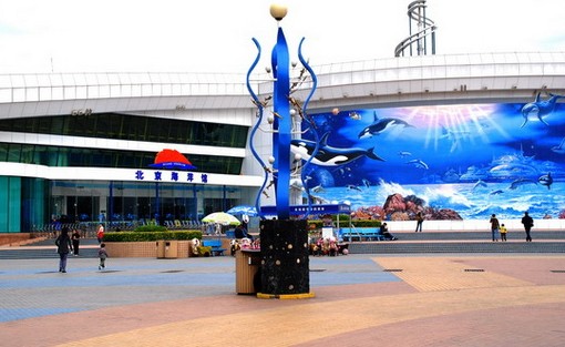 北京海洋馆门票价格  美妙海底世界游_北京海洋馆