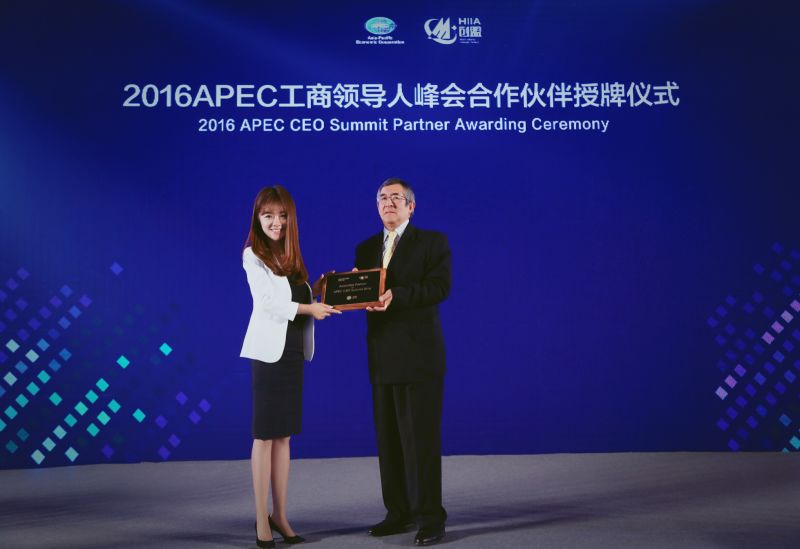 首届APEC国际大健康论坛在京举行