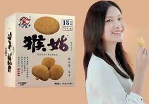 江中猴姑饼干养胃说引争议 “李鬼”模仿跟进