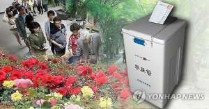 韩国暂定5月9日大选 已向驻外公馆发送大选公文