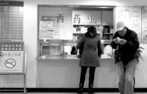 北京：慢性病患者在社区医院难开药