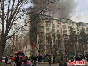 北京大兴小区火灾：一家三口救出后均身亡 网友：愿这样的悲剧不再发生