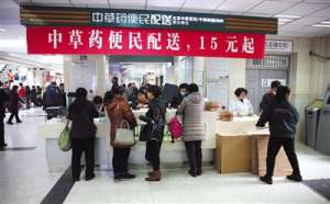 北京妇幼保健机构都将提供中医药服务